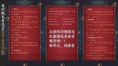 后妃一小時(shí)內(nèi)置菜單版