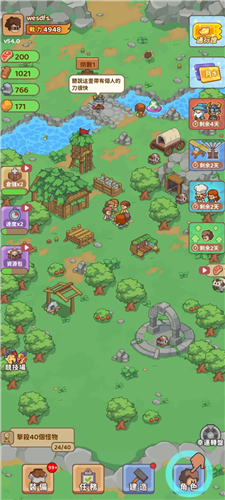 石器帝國(guó)離線版