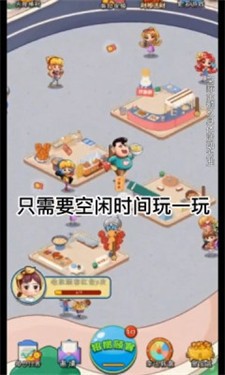 我愛吃炸貨最新版