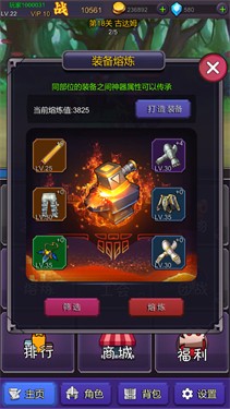 掛機(jī)部落崛起最新版