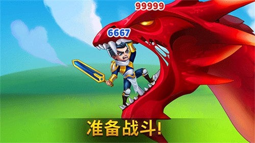 勇士爭霸赤膽聯(lián)盟中文版