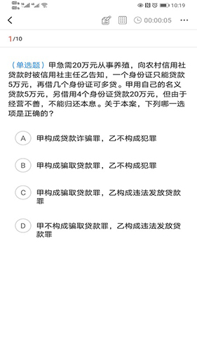 津?qū)W教育安卓官網(wǎng)版