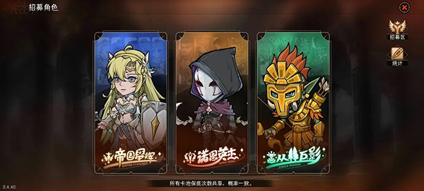 冒險尋寶然后打敗魔王官方版