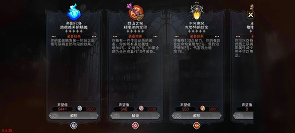 冒險尋寶然后打敗魔王官方版