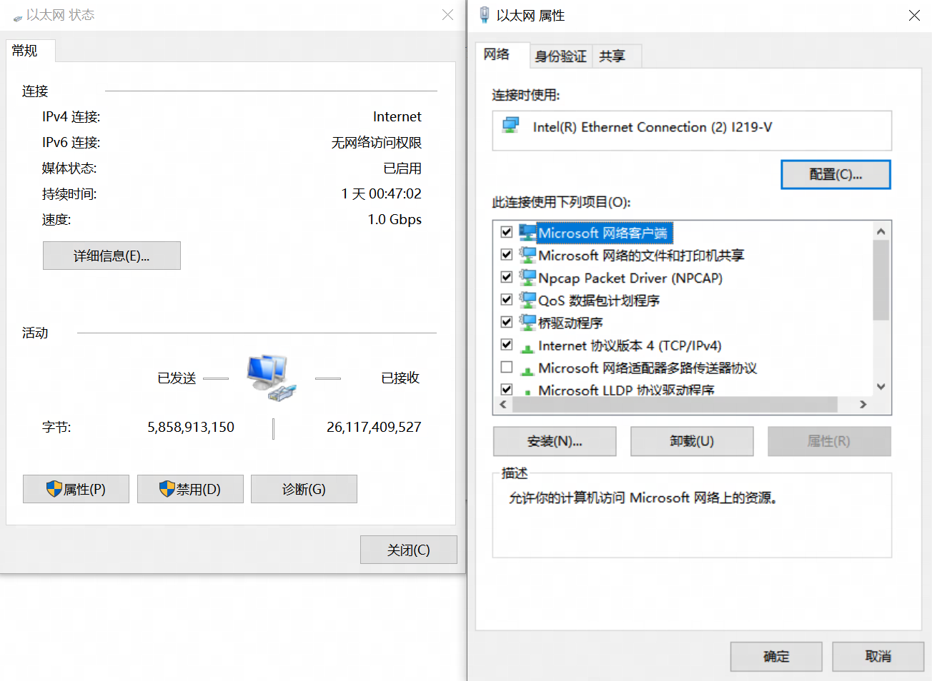 網(wǎng)易UU遠(yuǎn)程(游戲遠(yuǎn)程控制)