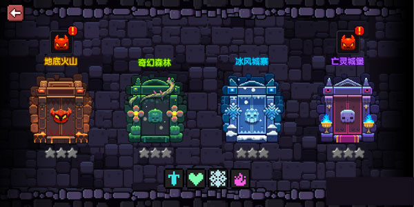 我的勇者內購版