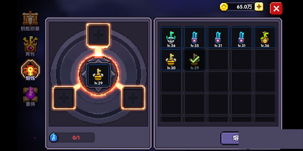 我的勇者內購版