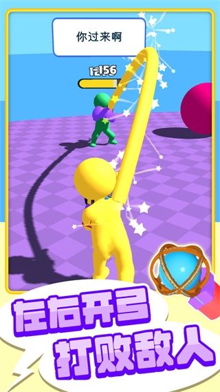 橡皮人拳擊安卓版