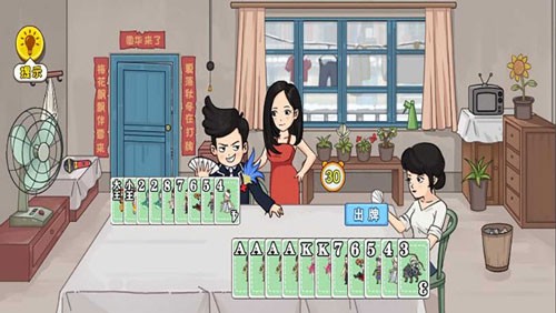 飆一下腦洞手機(jī)版