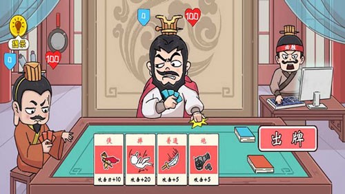 飆一下腦洞手機(jī)版