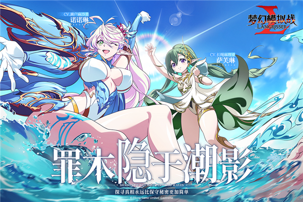 夢(mèng)幻模擬戰(zhàn)國(guó)際版