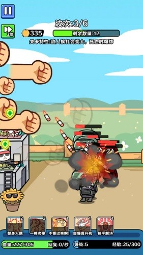 植物雜交版僵尸別想跑手機(jī)版