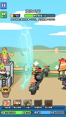 植物雜交版僵尸別想跑手機(jī)版