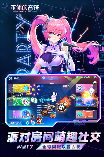 不休的音符(內(nèi)附兌換碼)