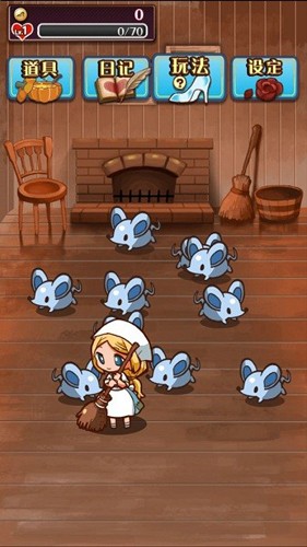 病嬌灰姑娘2025手機版