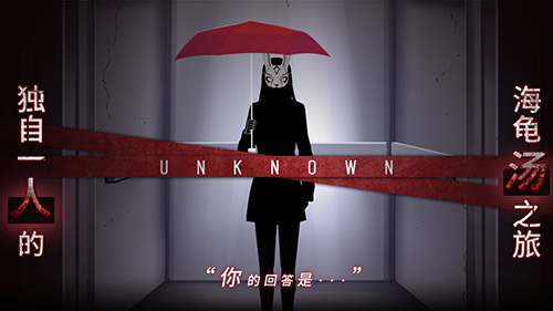 你已經(jīng)猜到結局了嗎(內附攻略)