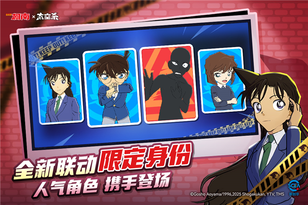 太空行動官方正版