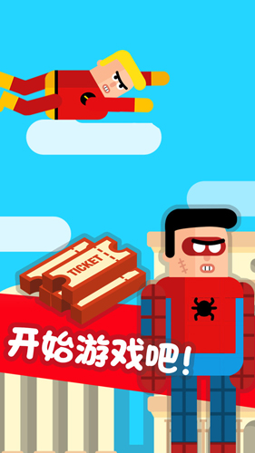 超級(jí)蜘蛛俠最新版