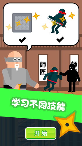 超級(jí)蜘蛛俠最新版