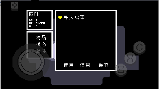 地域傳說黃金正義中文版