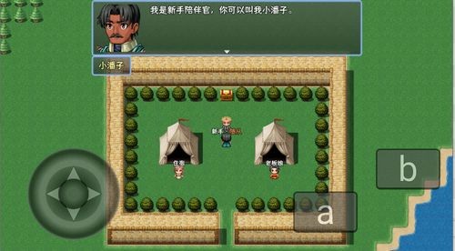 小陳的熱血傳奇故事單機(jī)版