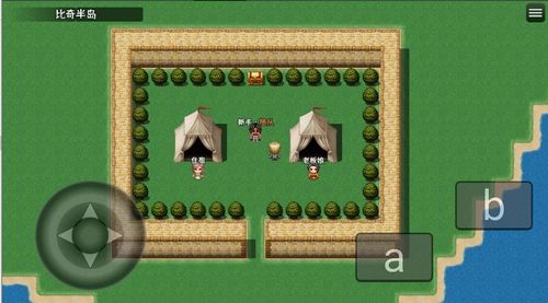 小陳的熱血傳奇故事單機(jī)版