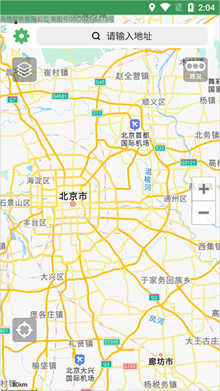 騎行導航官方版