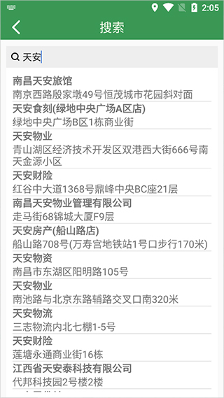 騎行導航官方版