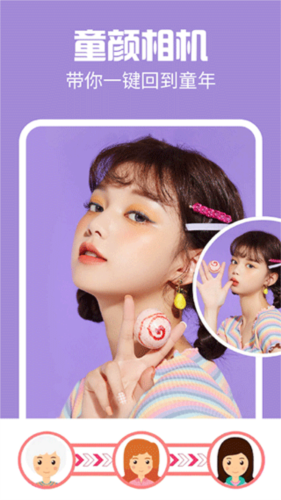 AI特效相機最新版本