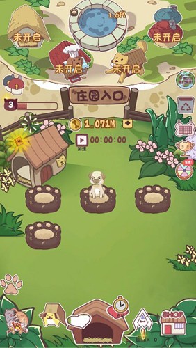 狗了個狗手機(jī)版