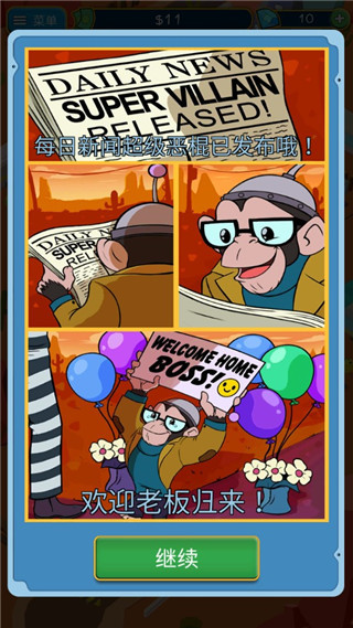 點(diǎn)擊暴富官方版