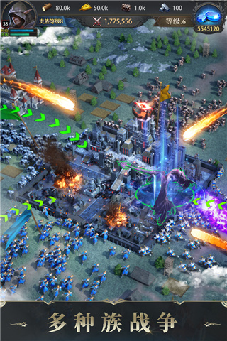 諸王黎明手機(jī)版