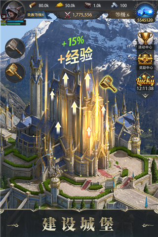 諸王黎明手機(jī)版