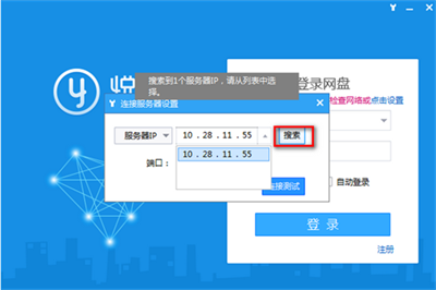 悅庫(kù)網(wǎng)盤(pán)官方正版