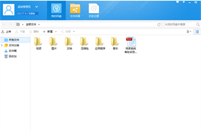 悅庫(kù)網(wǎng)盤(pán)官方正版