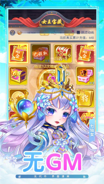 疾風(fēng)大冒險(xiǎn)福利版