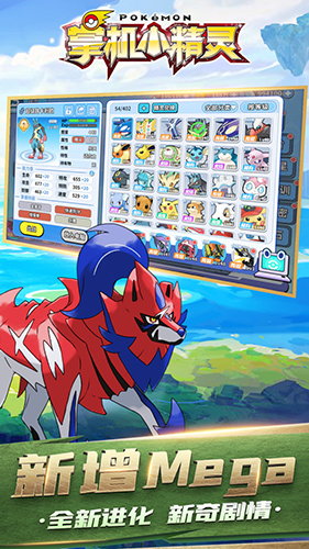 掌機小精靈官方版