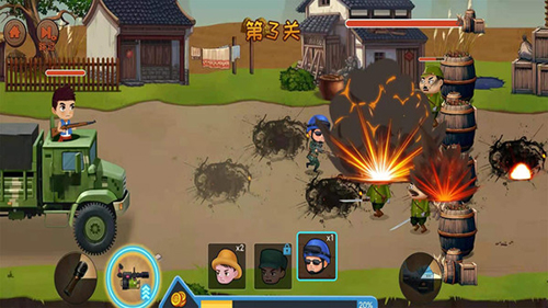 鬼子進村免費版