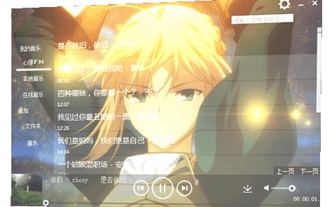 TomMusic(音樂播放器)