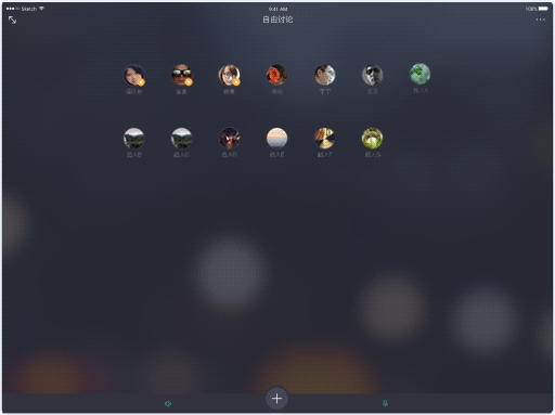 網(wǎng)易POPO(辦公通訊)