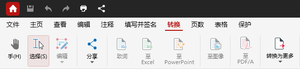 MobiPDF(編輯轉(zhuǎn)換)