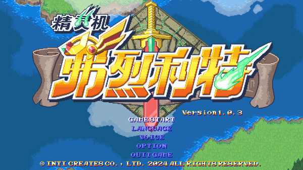 精靈機弗烈利特客戶端 免安裝版v1.0.4