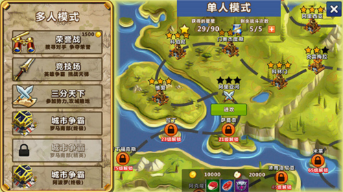 天天帝國(guó)官方正版