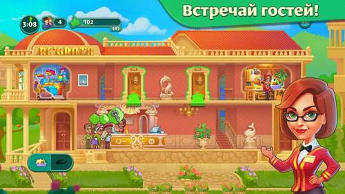 團(tuán)隊(duì)開放酒店手機(jī)版