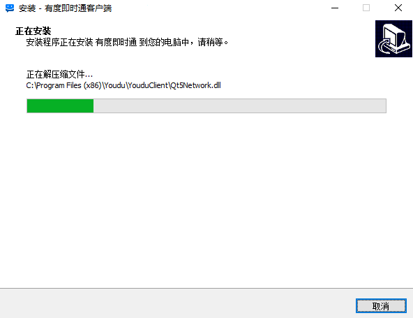 有度即時通v221.8.274.1
