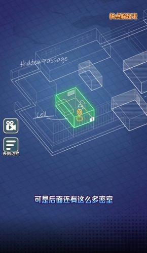 快點躲起來免廣告版