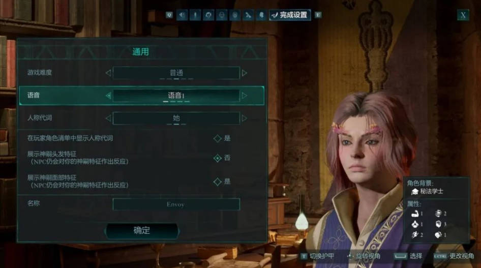 宣誓中文版PC 最新版v1.0.0