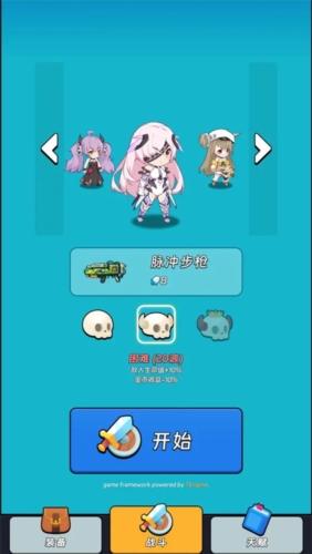 全境崩壞2最新版