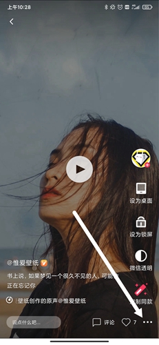 羞兔動態(tài)壁紙安卓版