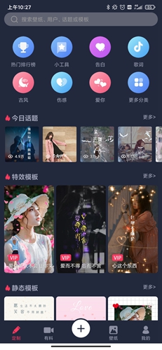 羞兔動態(tài)壁紙安卓版